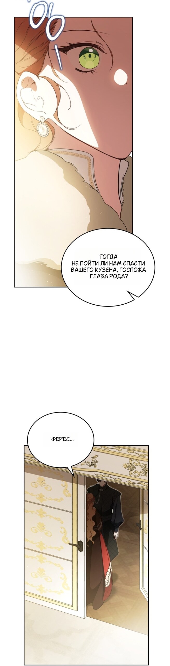 Страница 45