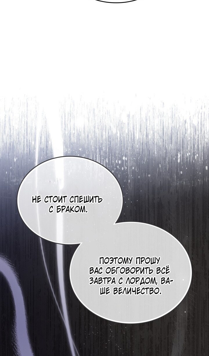 Страница 127