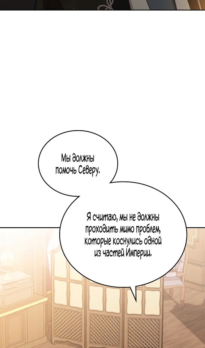 Страница 89