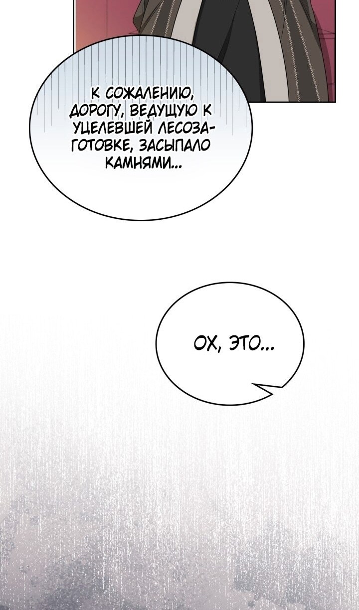Страница 75