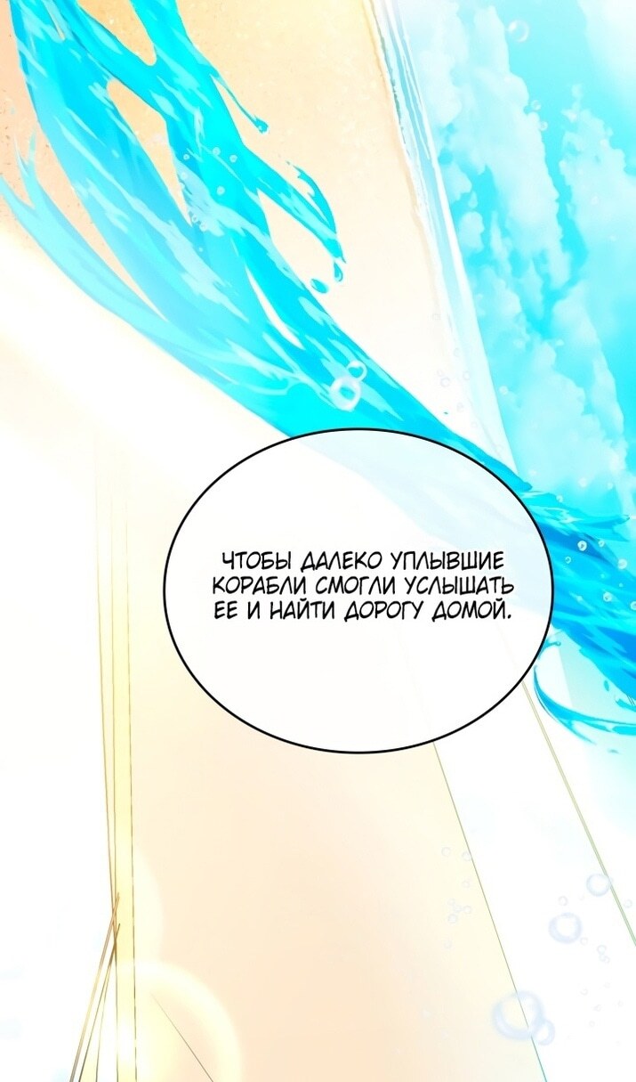 Страница 73