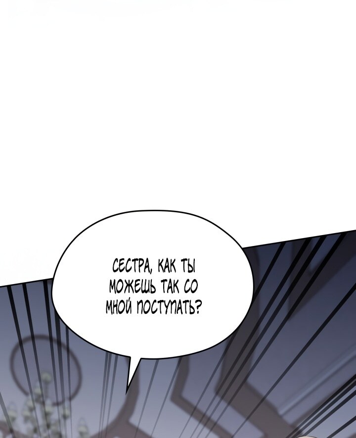 Страница 64