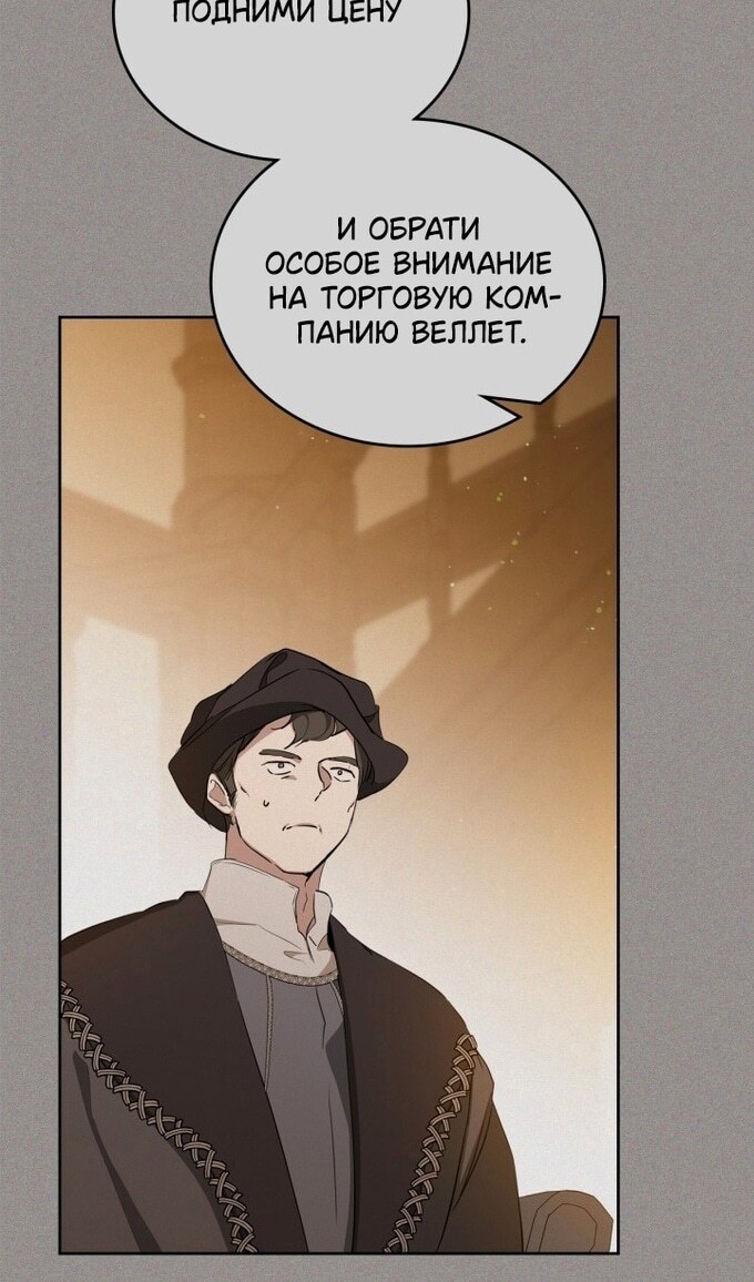 Страница 100