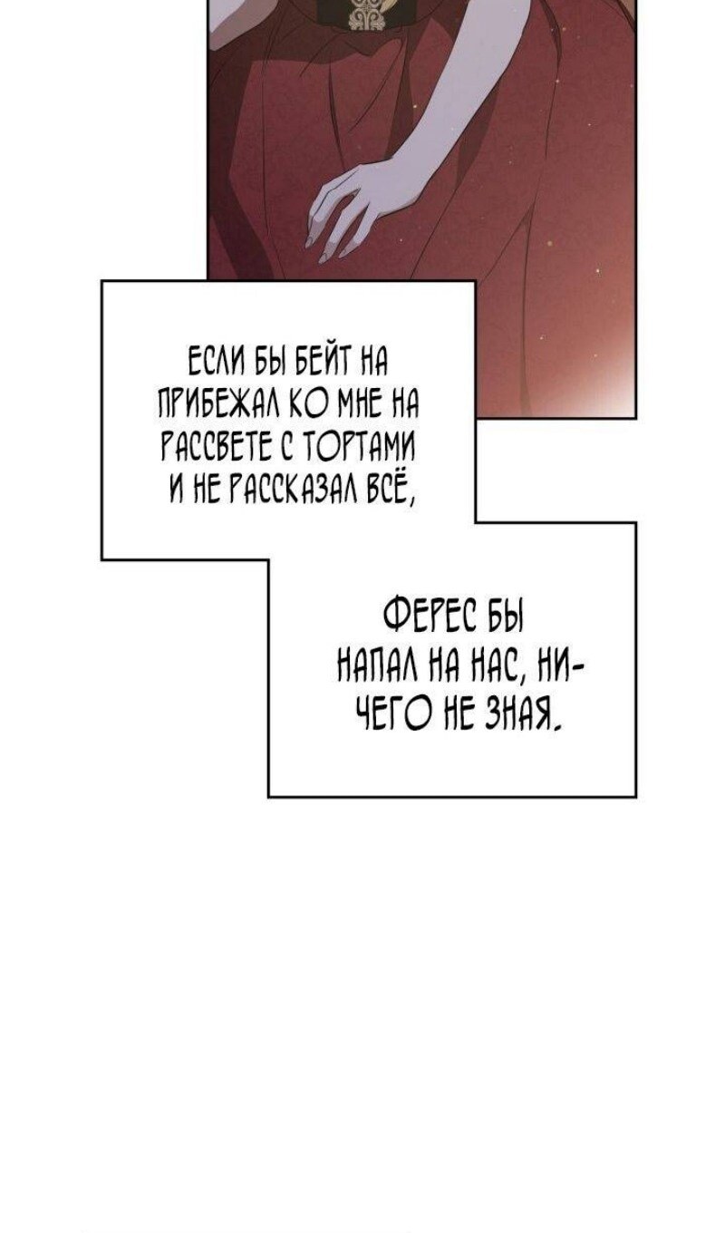 Страница 83