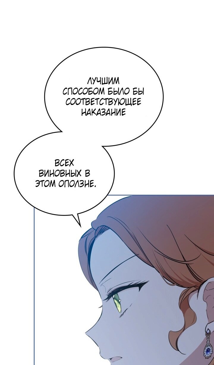 Страница 99