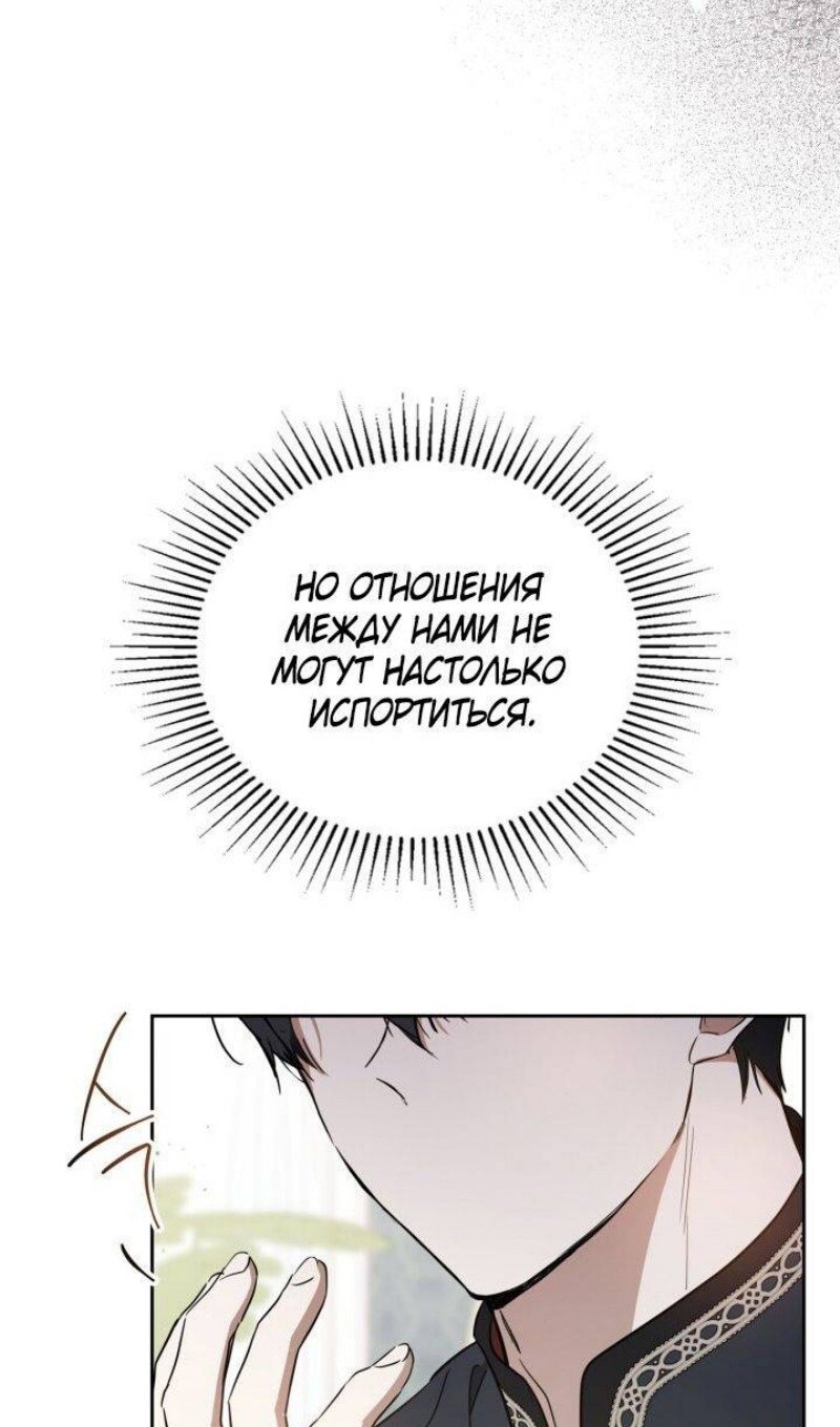 Страница 86