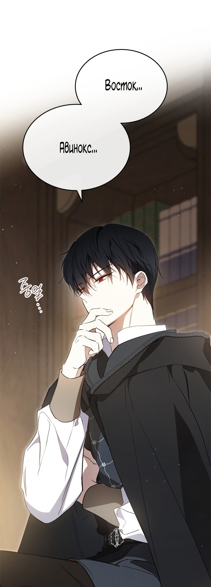 Страница 56