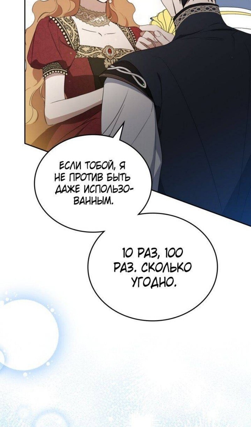 Страница 112