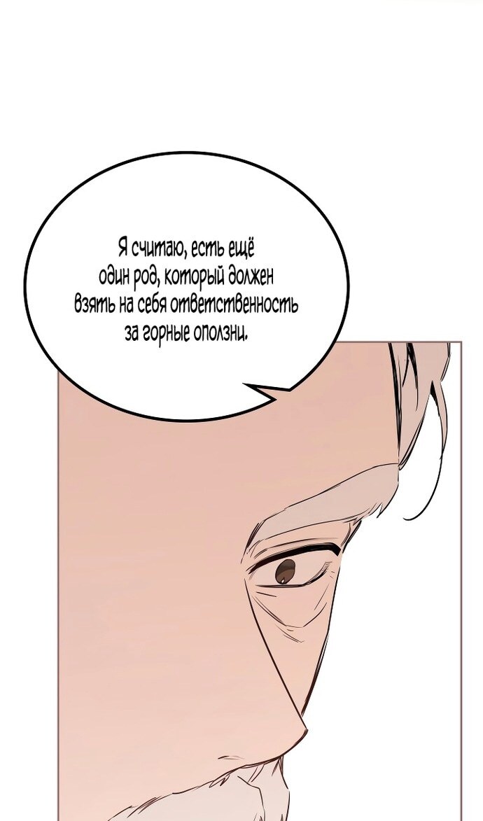 Страница 103