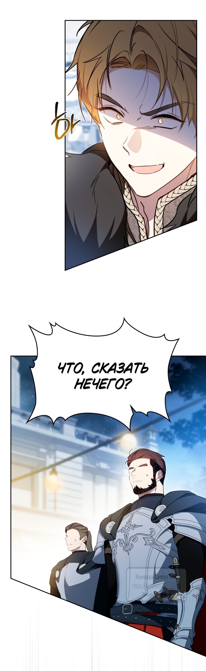 Страница 53