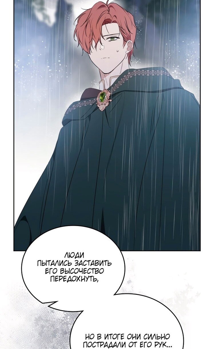 Страница 44