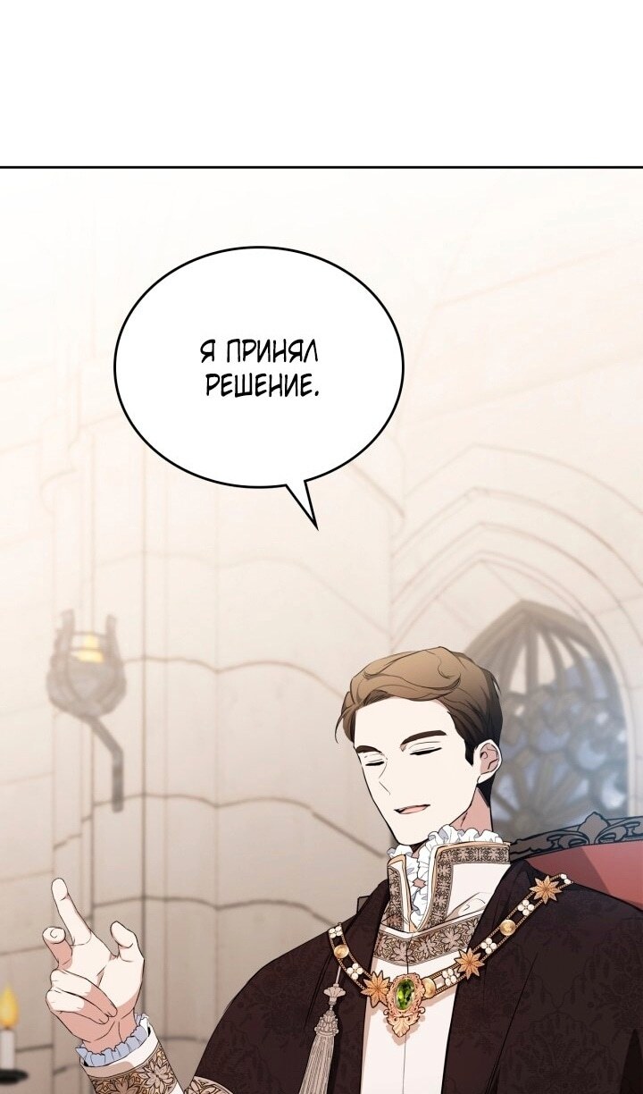 Страница 67