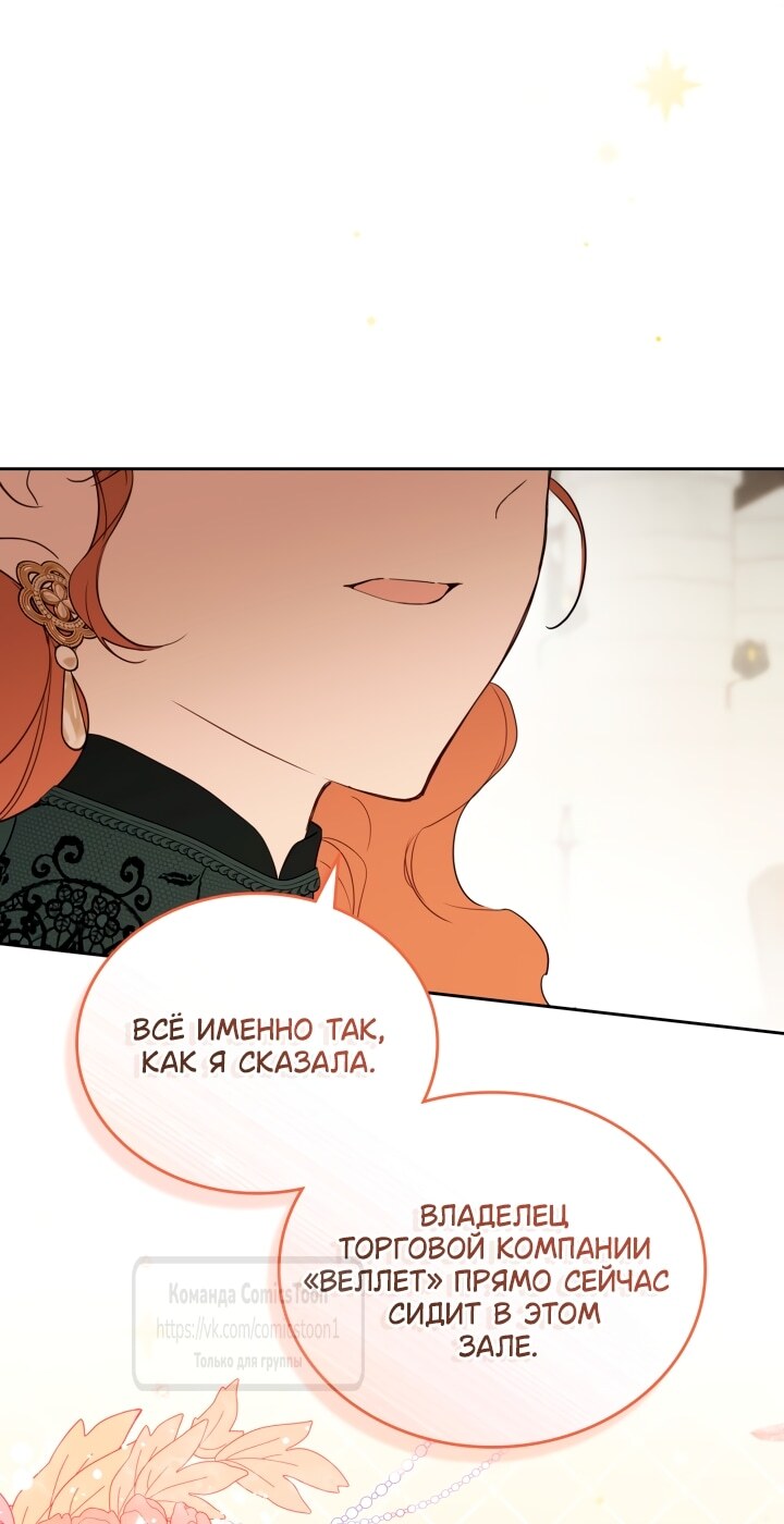 Страница 50