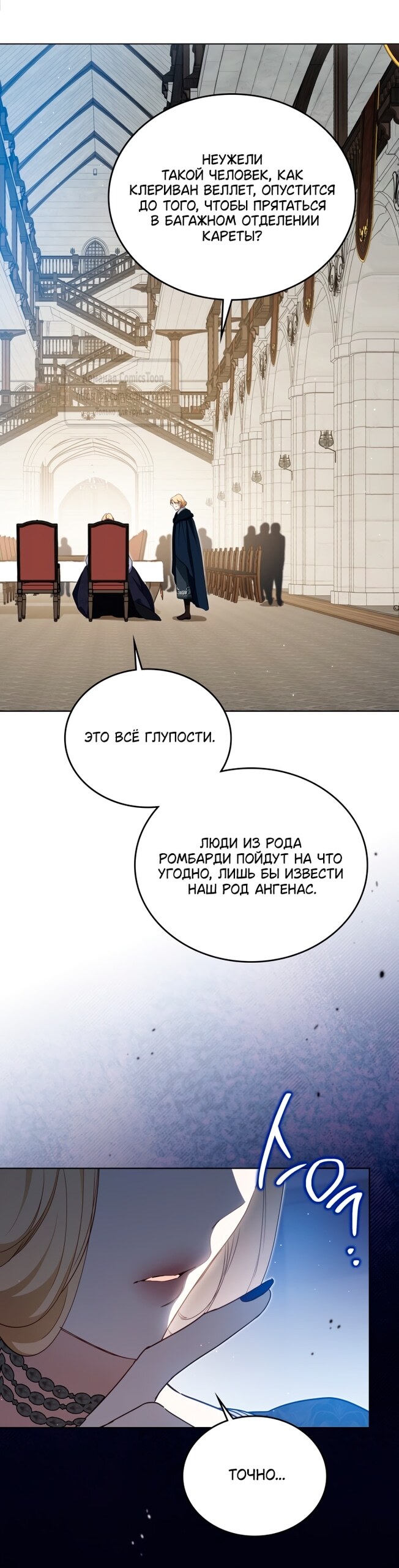 Страница 61