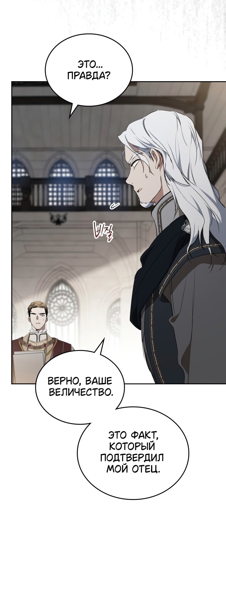Страница 37