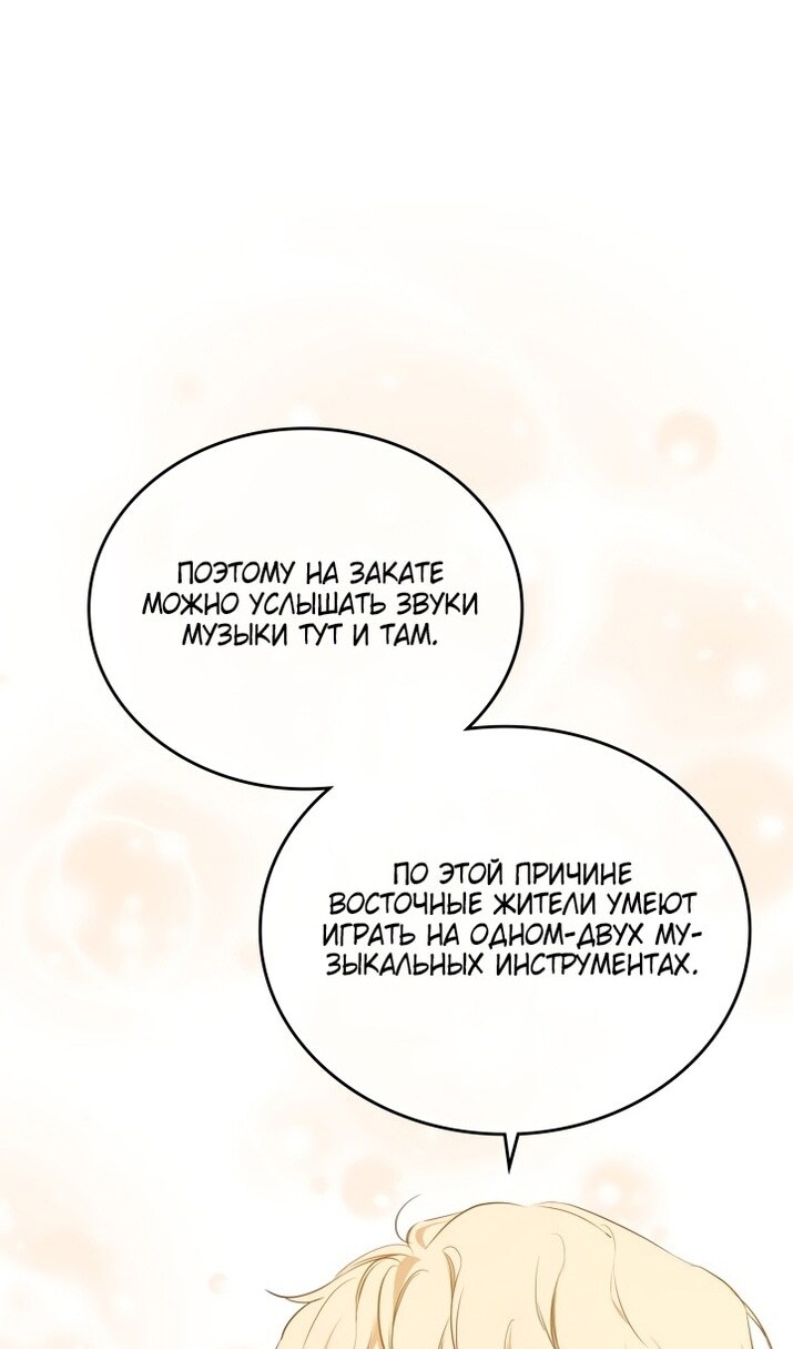 Страница 75