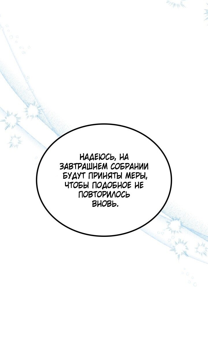 Страница 98