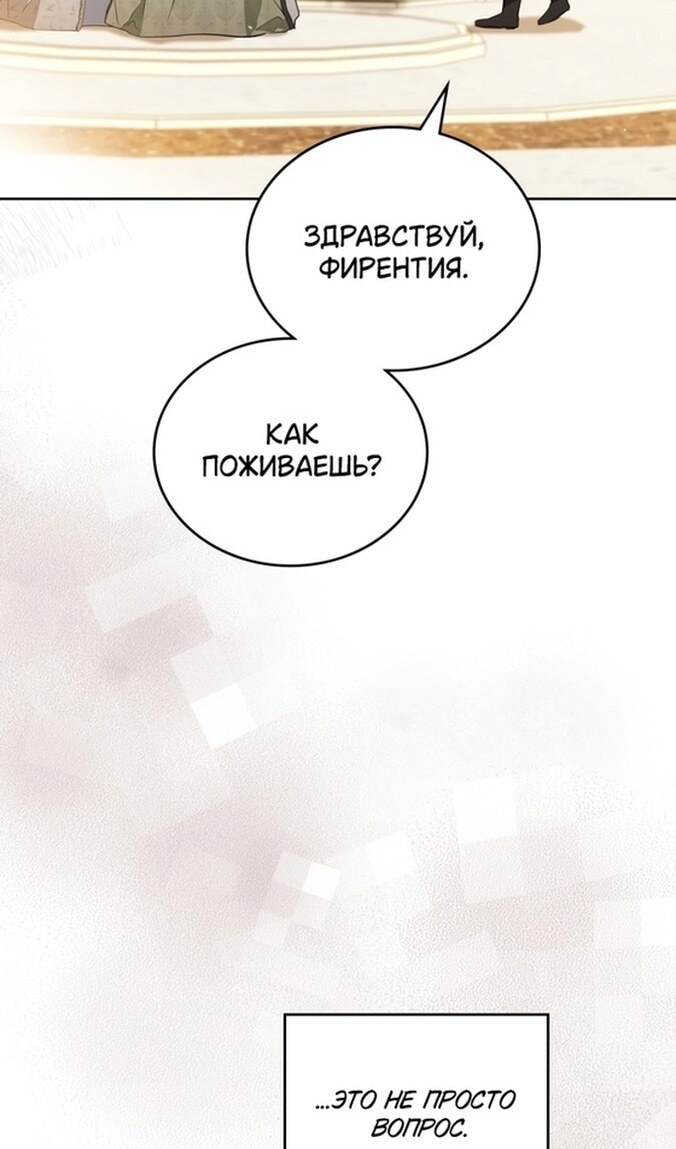 Страница 70
