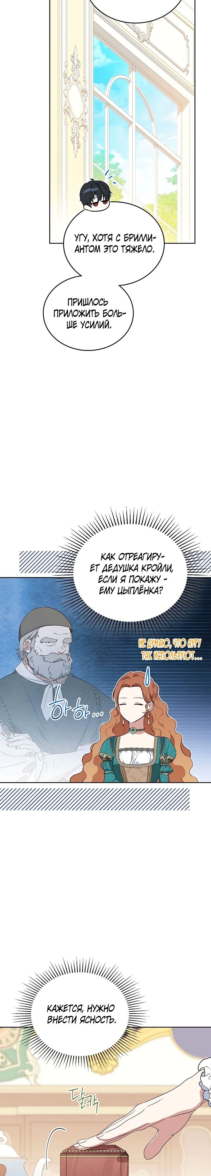 Страница 22