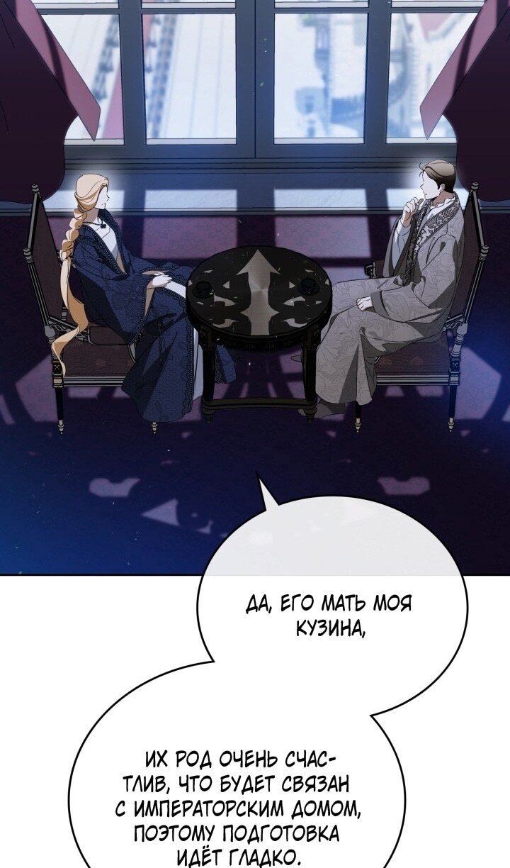 Страница 114
