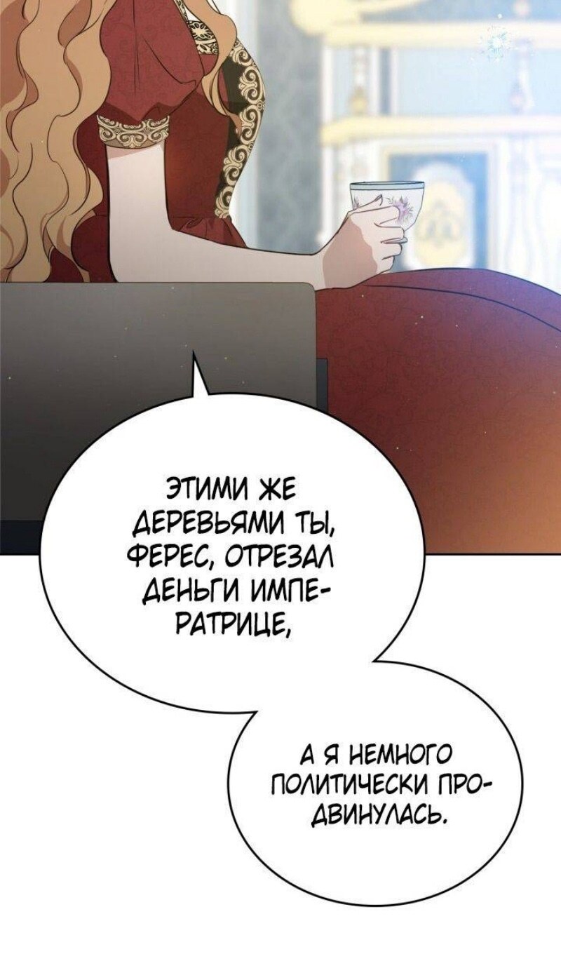 Страница 93