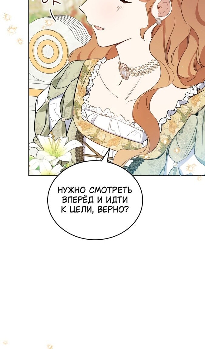 Страница 61