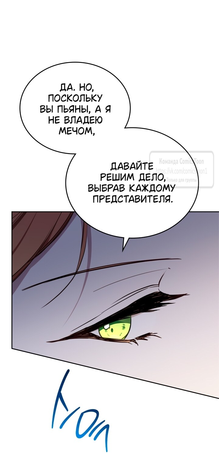 Страница 60