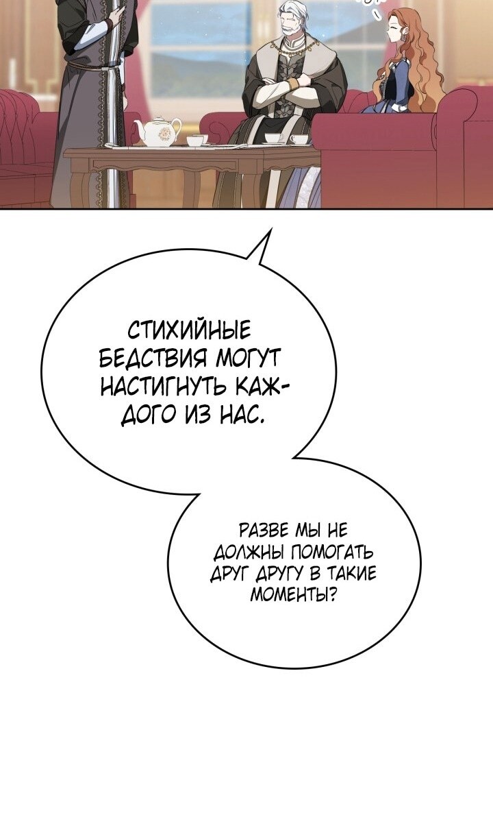 Страница 94