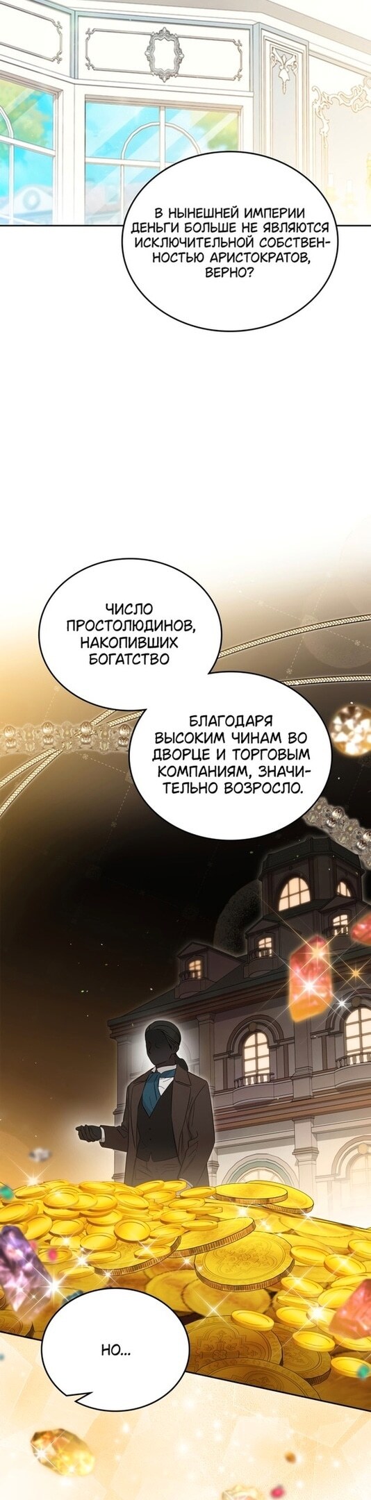 Страница 34