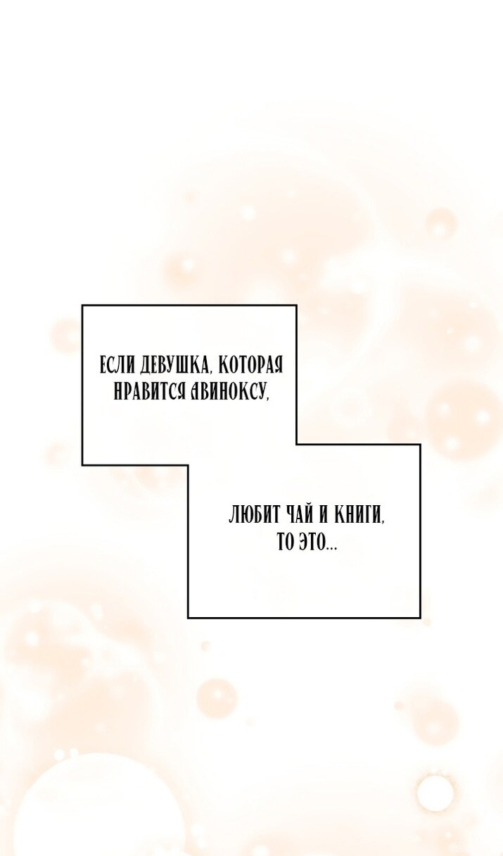 Страница 115