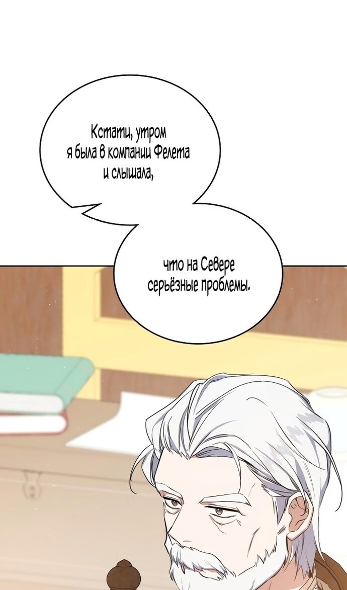 Страница 73