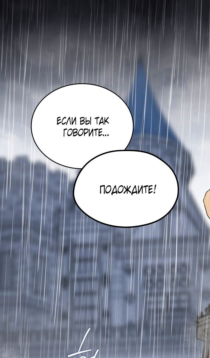 Страница 114