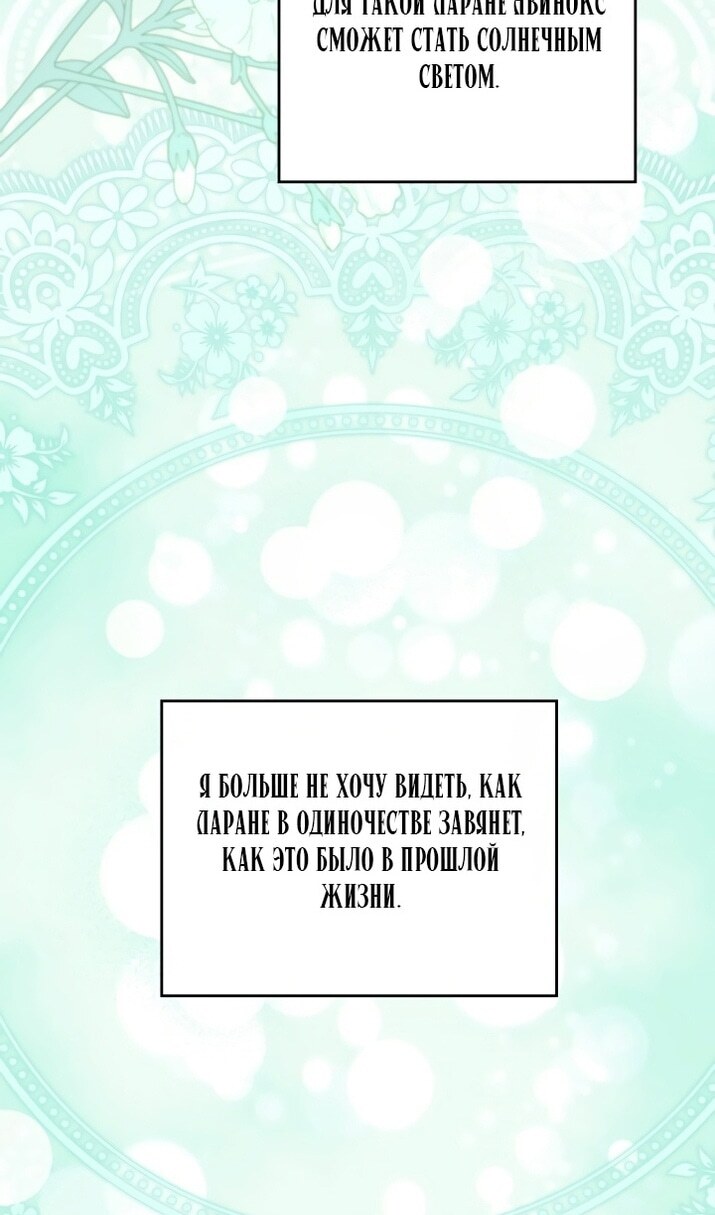Страница 122