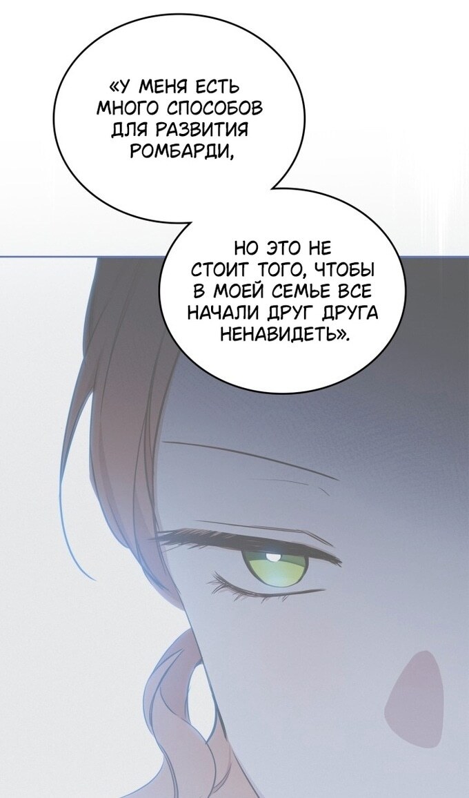 Страница 63
