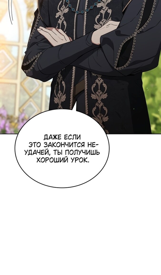Страница 87