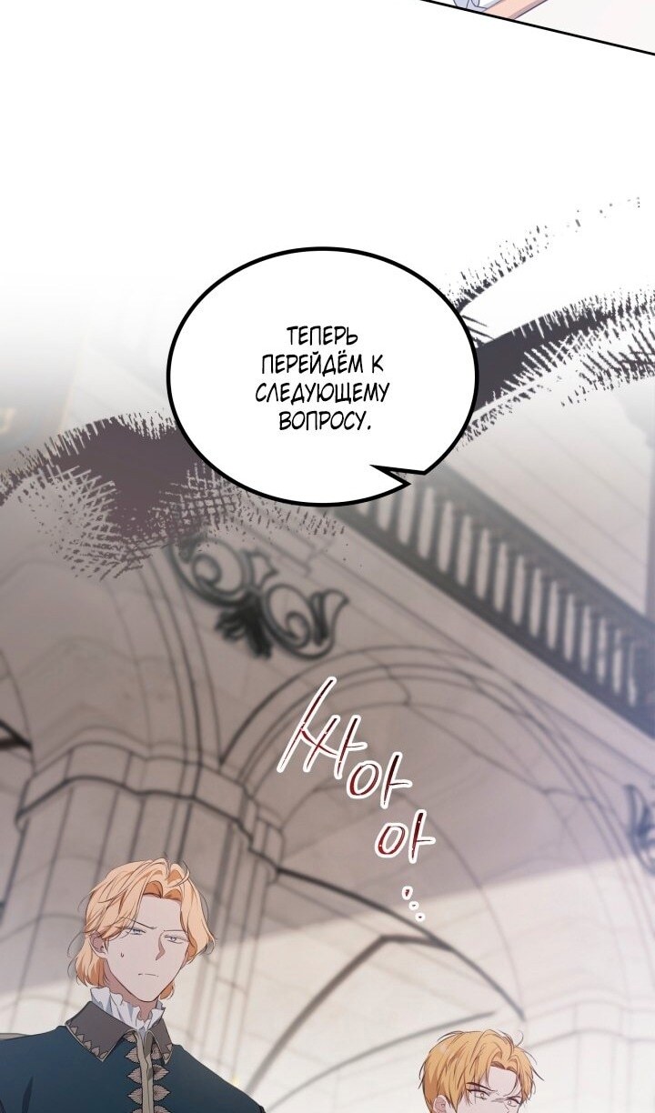 Страница 70