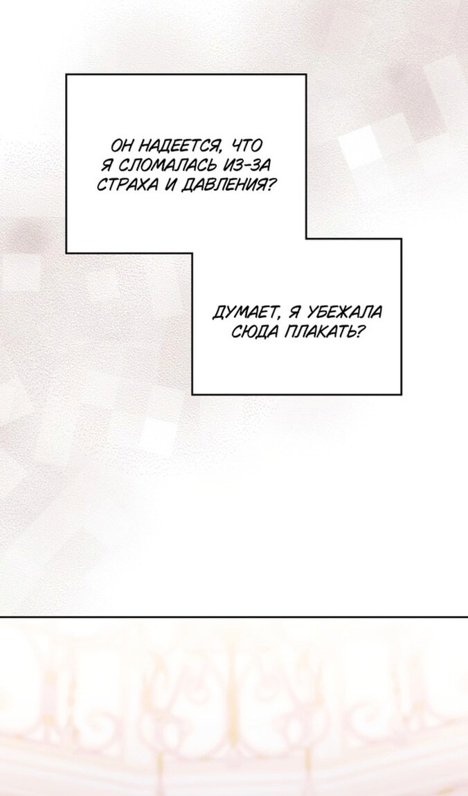 Страница 72