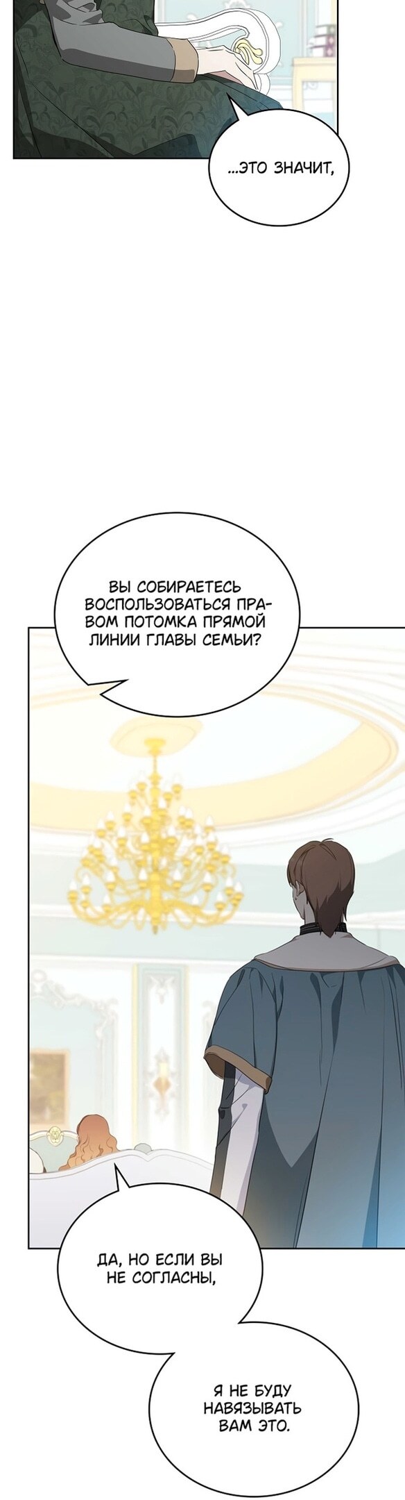 Страница 44