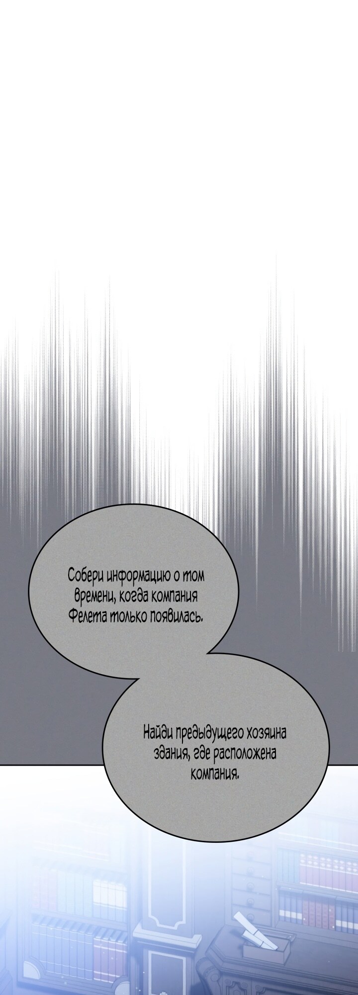 Страница 48