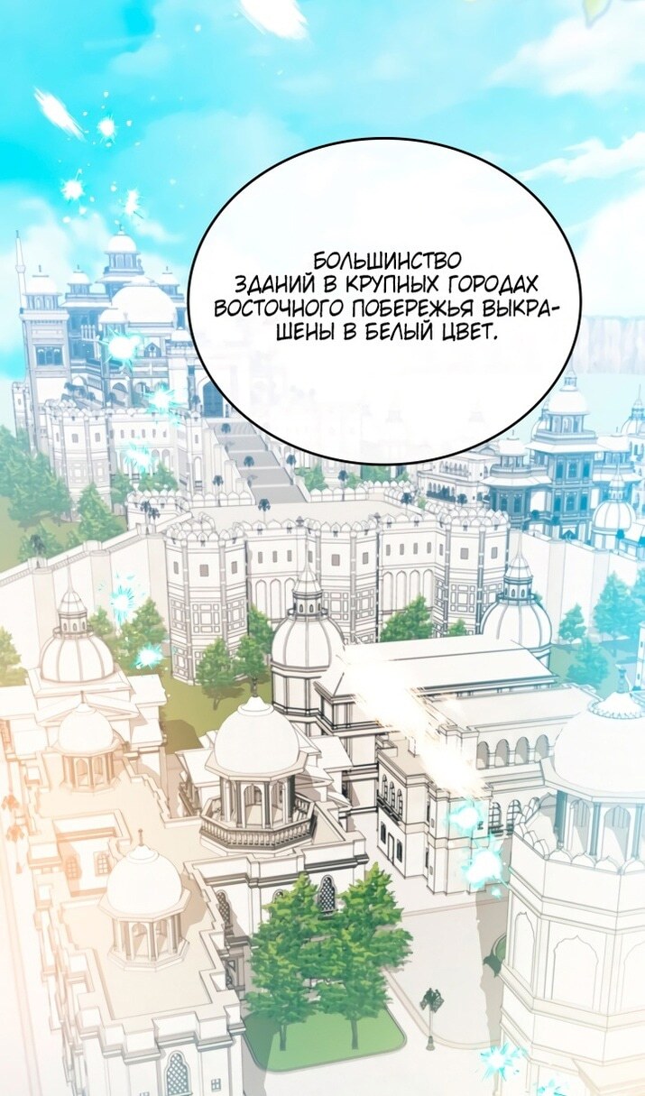 Страница 67