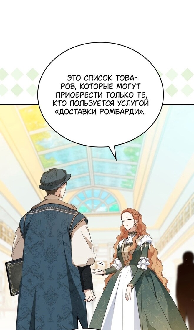 Страница 72