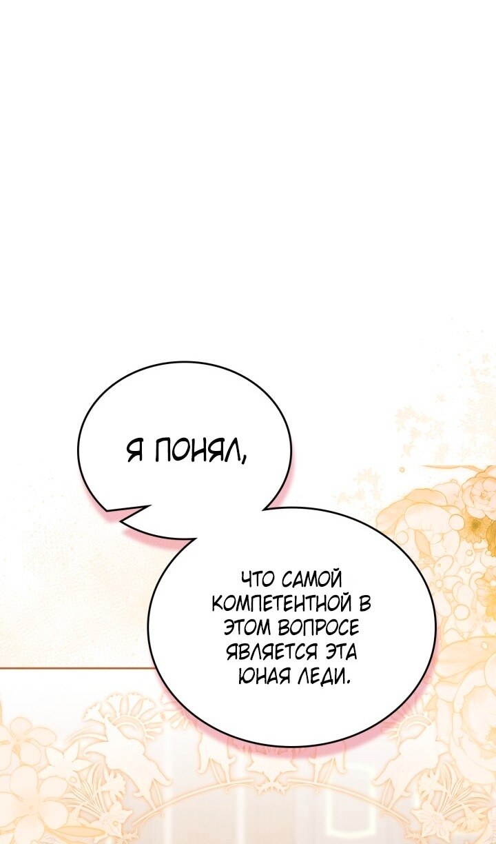 Страница 91
