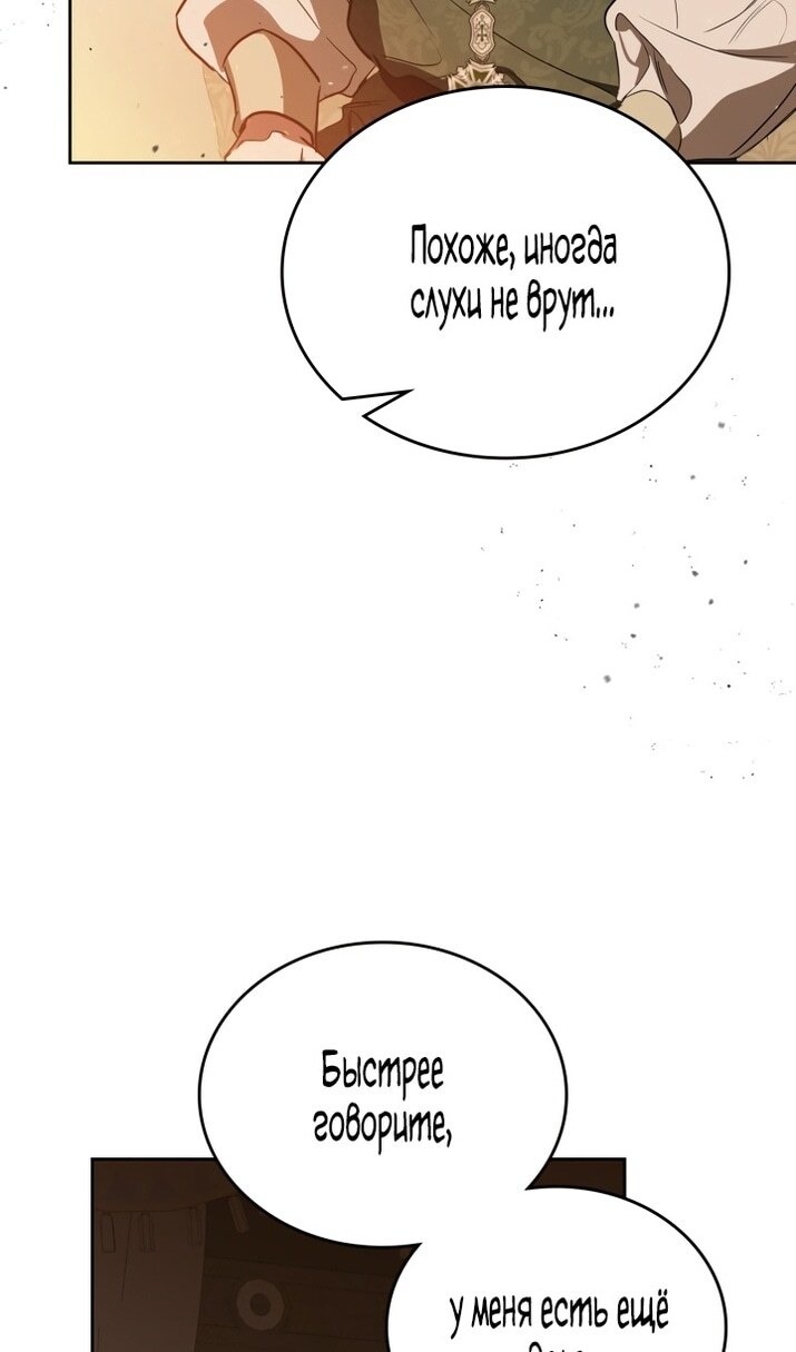 Страница 86