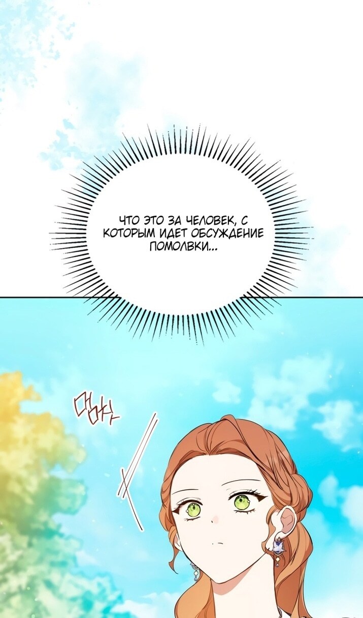 Страница 129