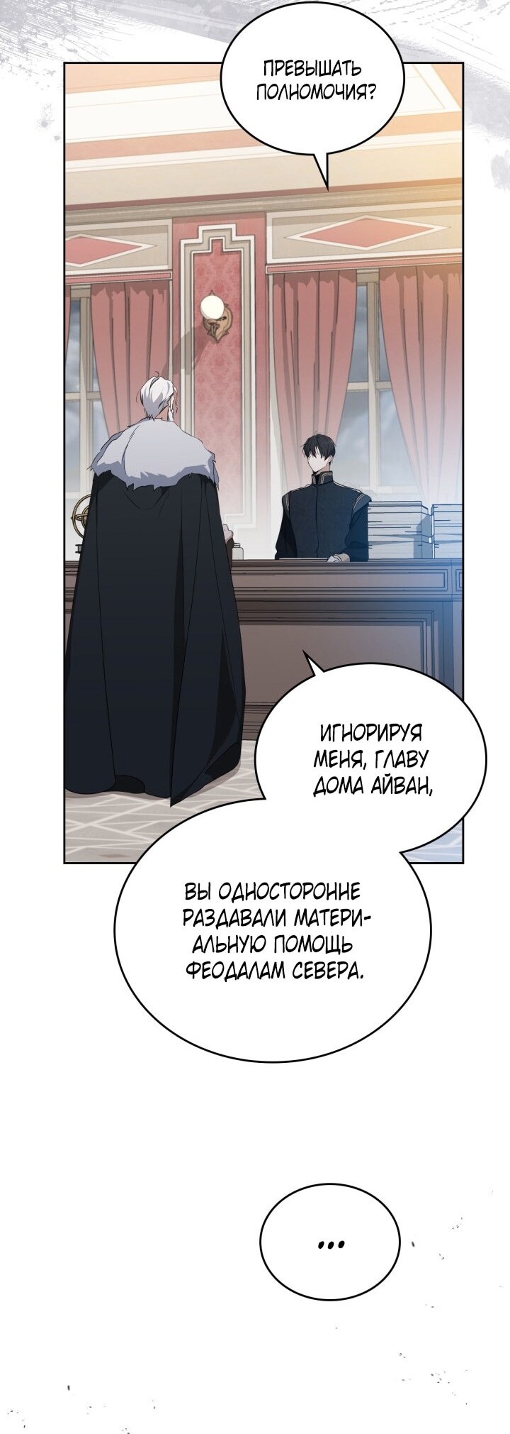 Страница 45