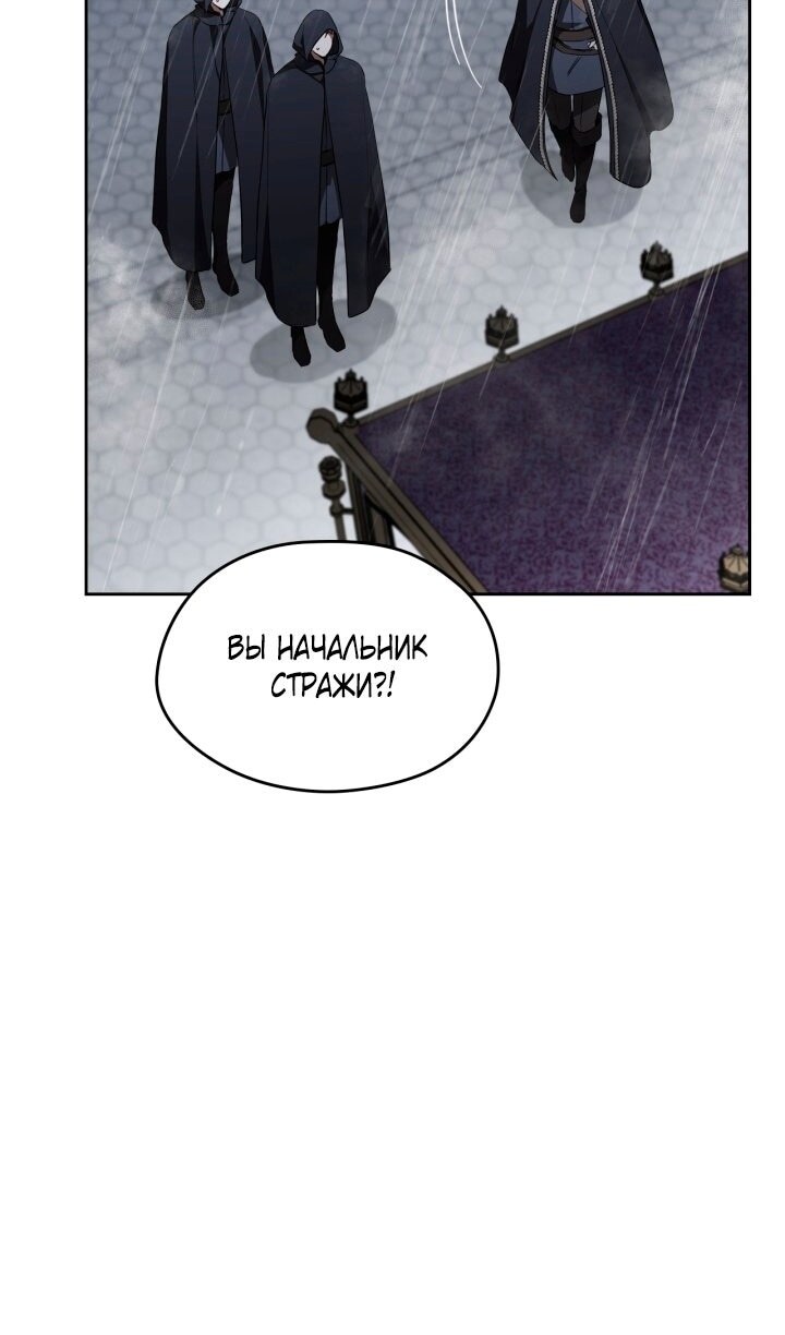 Страница 106