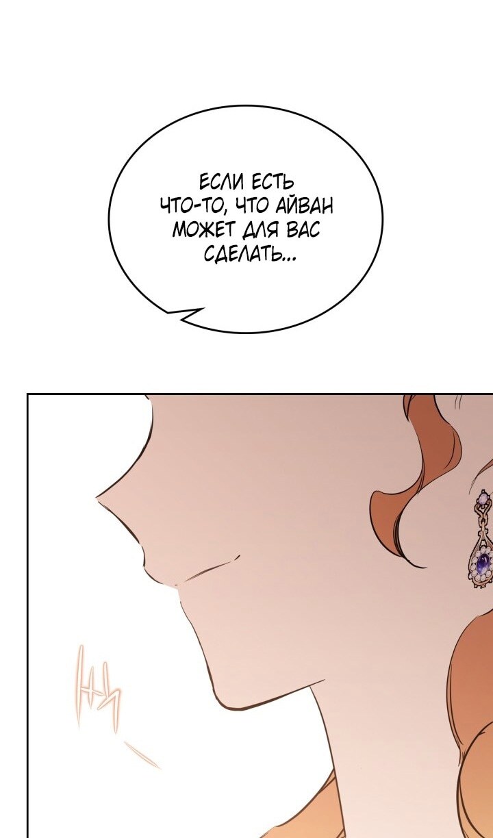 Страница 95