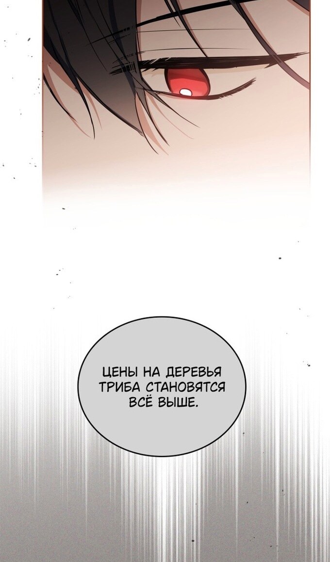 Страница 87