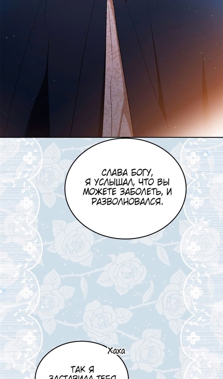 Страница 73