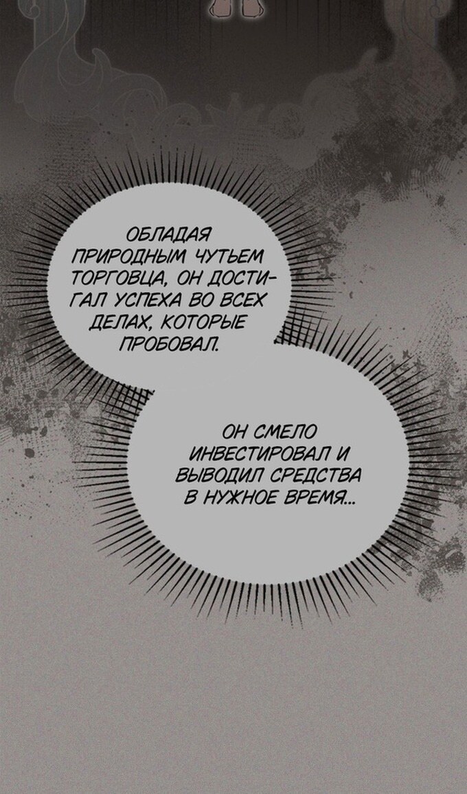 Страница 97